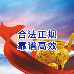 伊宁市讨账公司