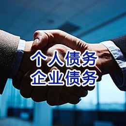 伊宁市追债公司