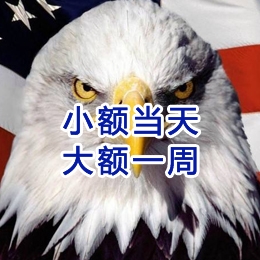 伊宁市要账公司